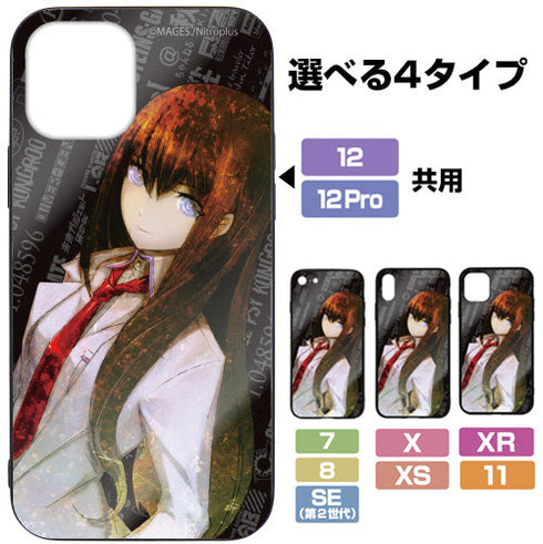 『STEINS;GATE』牧瀬紅莉栖 強化ガラスiPhoneケース【202407再販】